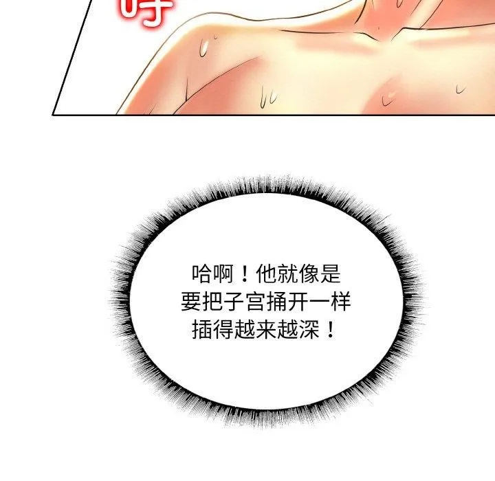一杆入洞 - 韩国漫画 第49话