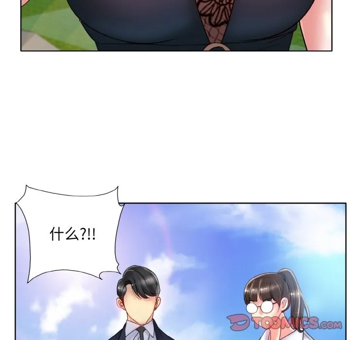 一杆入洞 - 韩国漫画 第34话