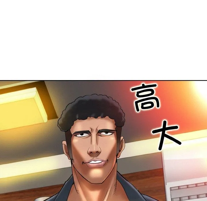 一杆入洞 - 韩国漫画 第49话