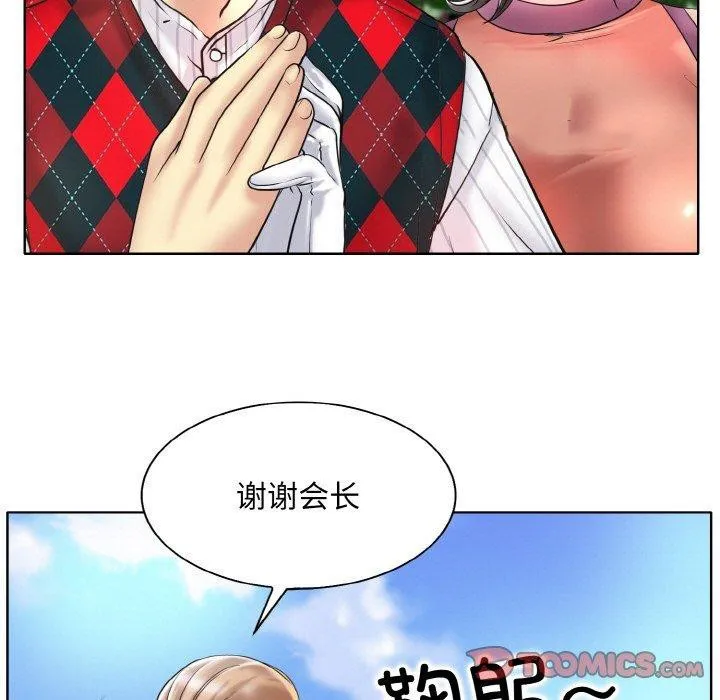 一杆入洞 - 韩国漫画 第39话