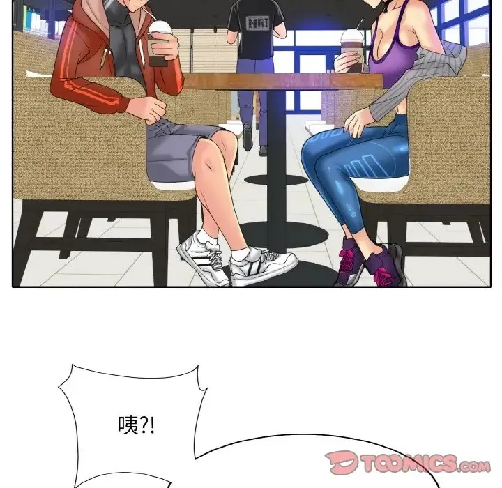 一杆入洞 - 韩国漫画 第33话