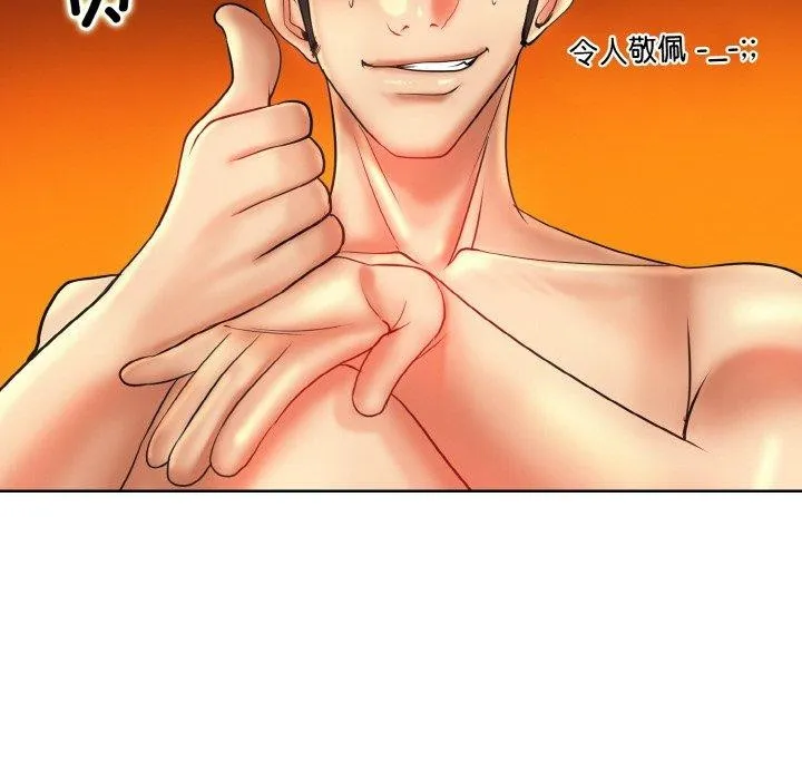 一杆入洞 - 韩国漫画 第49话