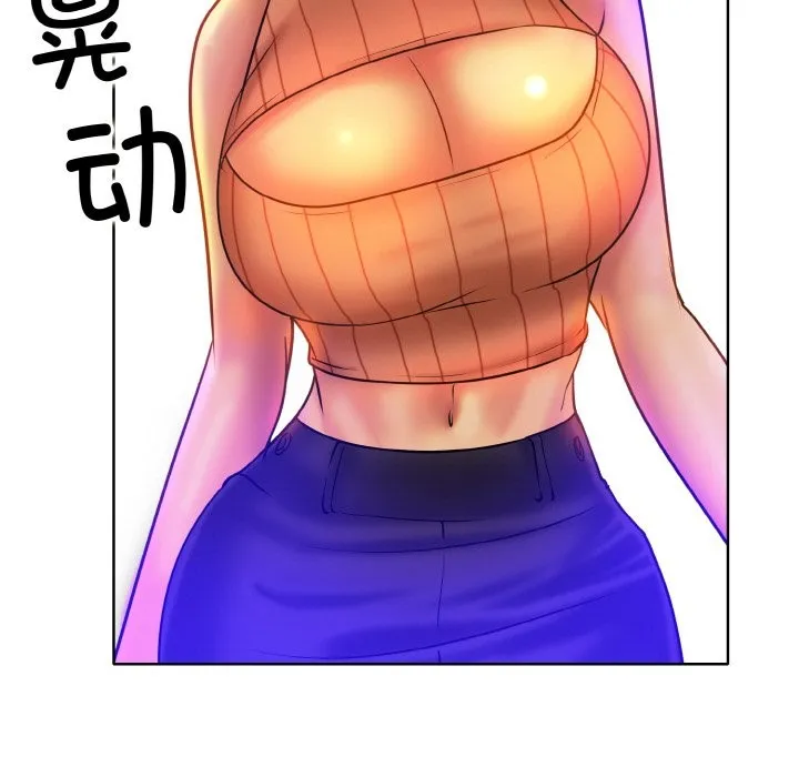 一杆入洞 - 韩国漫画 第38话