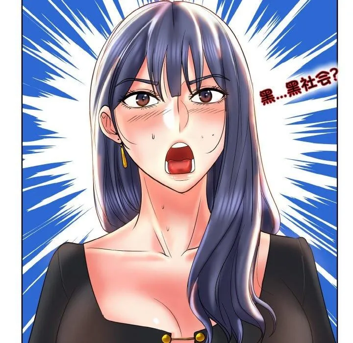 一杆入洞 - 韩国漫画 第50话