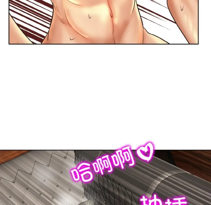 一杆入洞 - 韩国漫画 第48话
