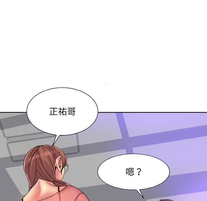 一杆入洞 - 韩国漫画 第35话