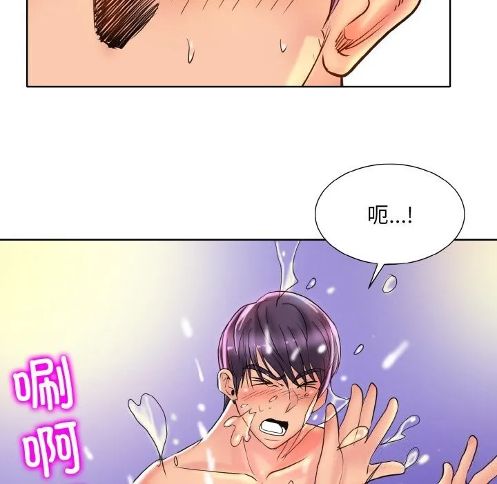 一杆入洞 - 韩国漫画 第44话