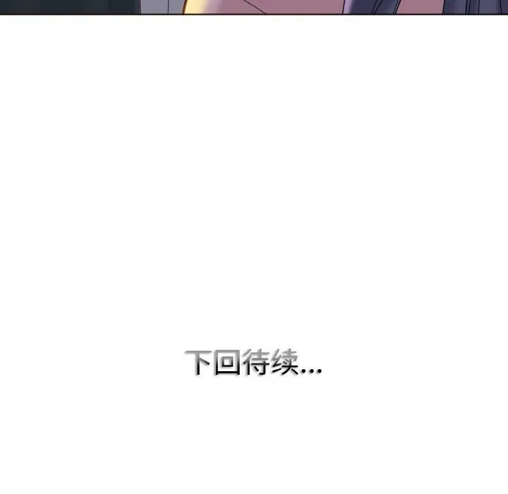 一杆入洞 - 韩国漫画 第43话