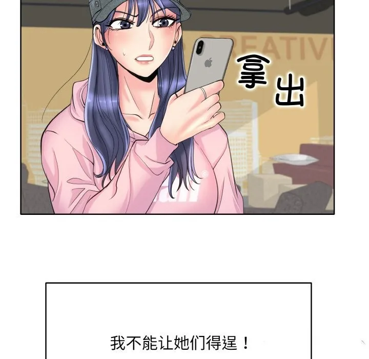 一杆入洞 - 韩国漫画 第42话