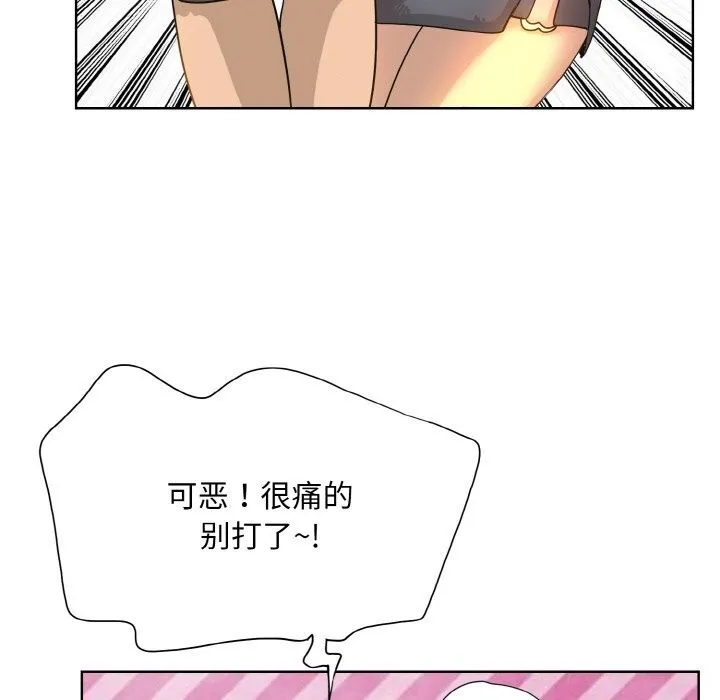 一杆入洞 - 韩国漫画 第41话
