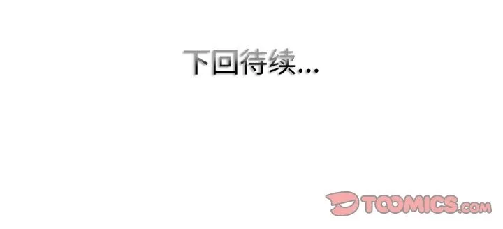 一杆入洞 - 韩国漫画 第34话
