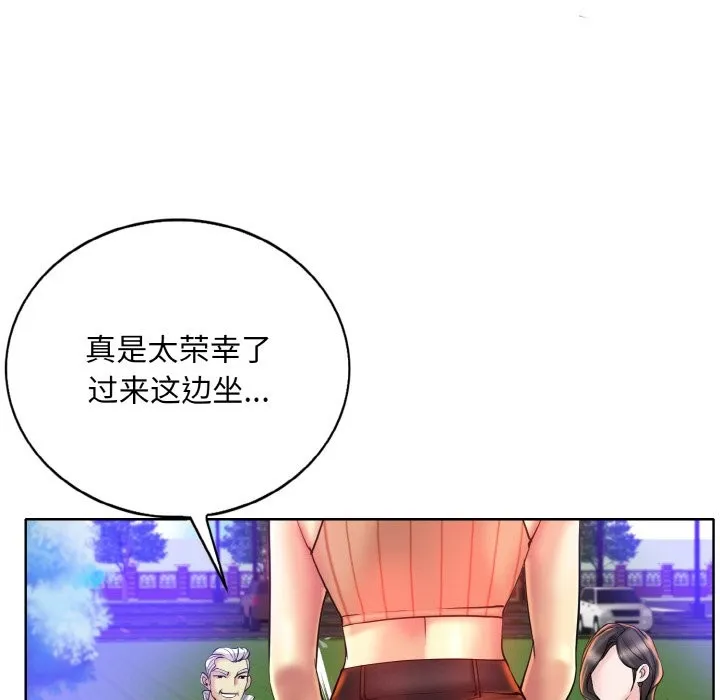 一杆入洞 - 韩国漫画 第38话