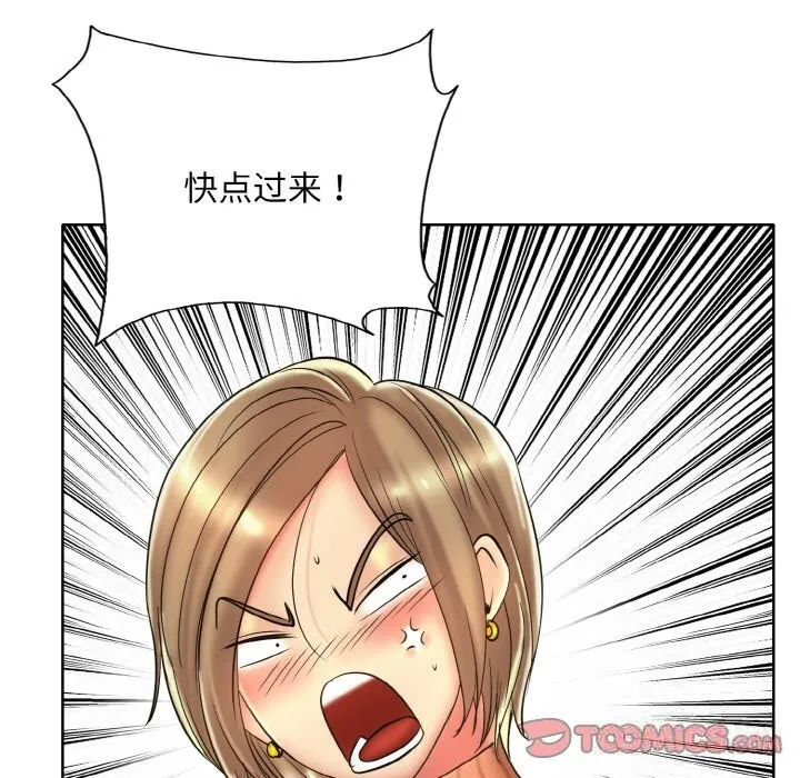 一杆入洞 - 韩国漫画 第40话