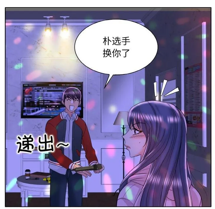 一杆入洞 - 韩国漫画 第43话