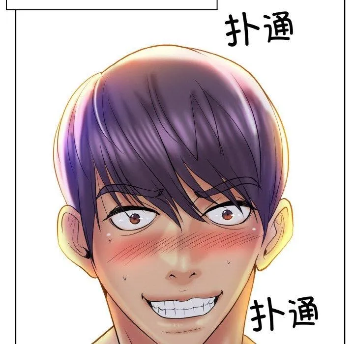 一杆入洞 - 韩国漫画 第43话