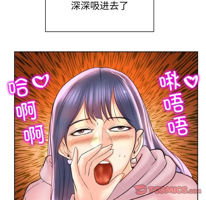 一杆入洞 - 韩国漫画 第43话
