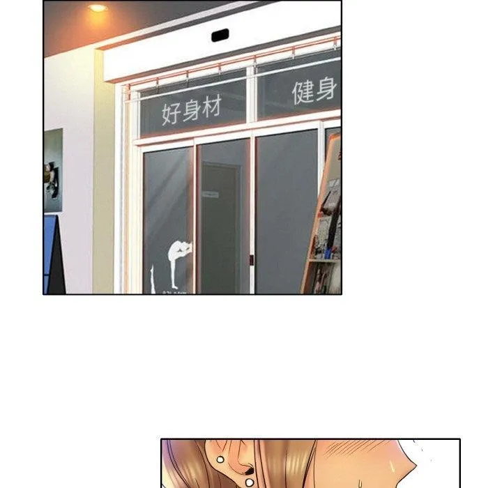一杆入洞 - 韩国漫画 第47话