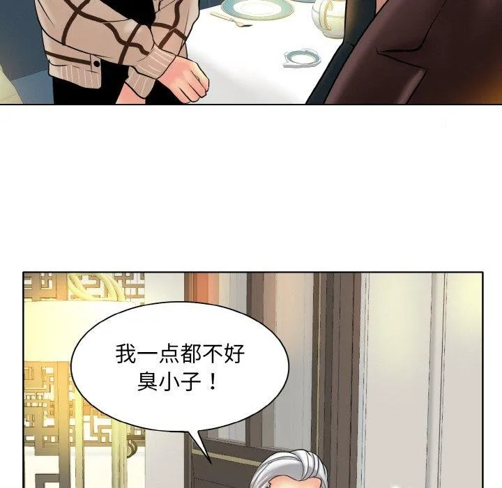 一杆入洞 - 韩国漫画 第51话