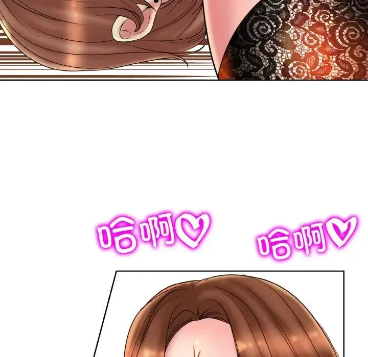 一杆入洞 - 韩国漫画 第32话