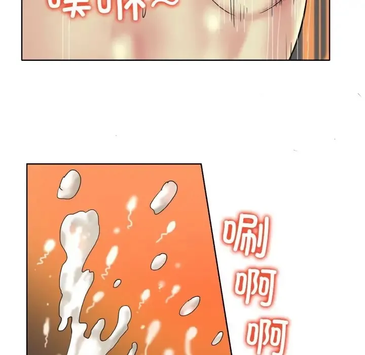 一杆入洞 - 韩国漫画 第33话