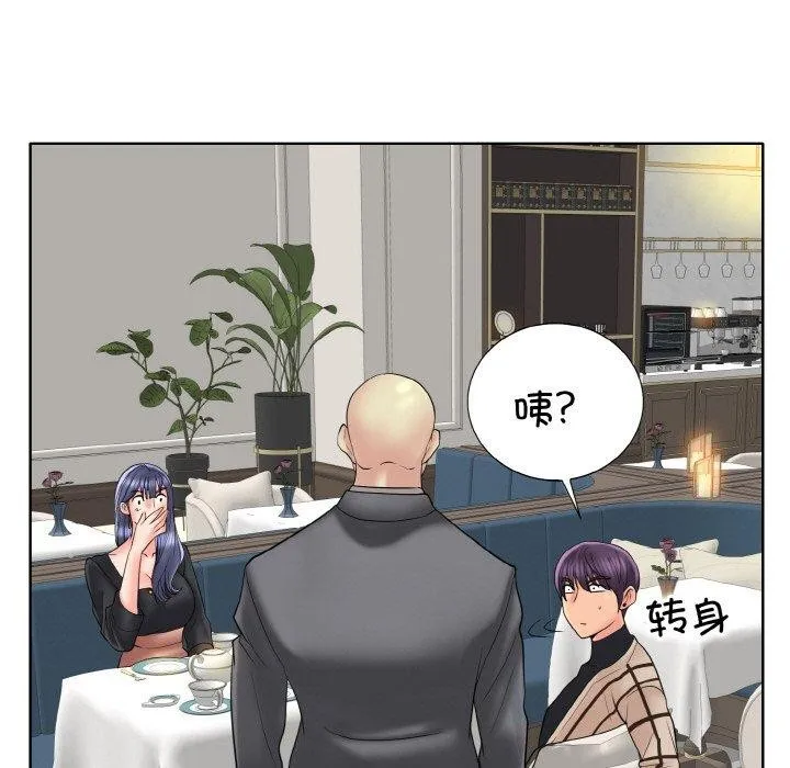 一杆入洞 - 韩国漫画 第50话