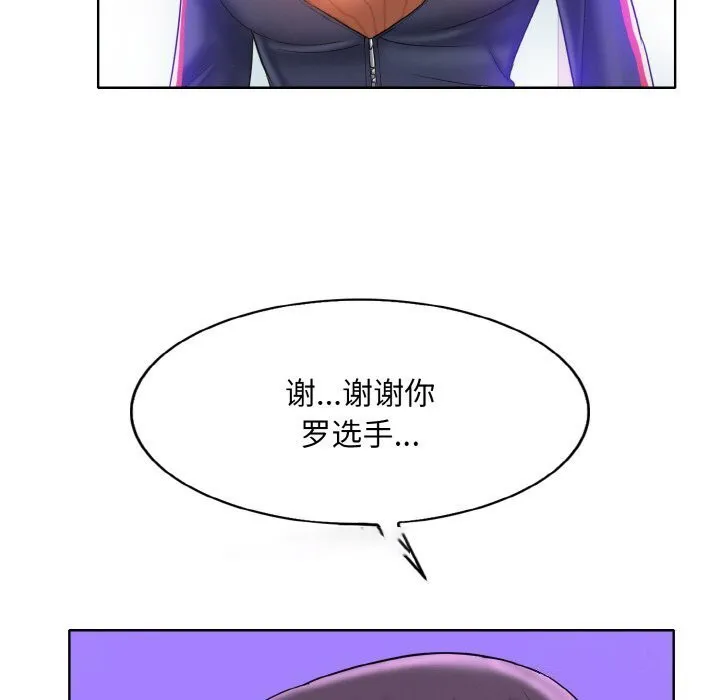 一杆入洞 - 韩国漫画 第41话