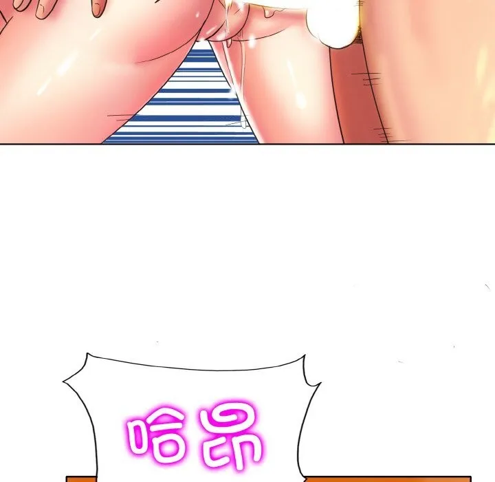 一杆入洞 - 韩国漫画 第44话