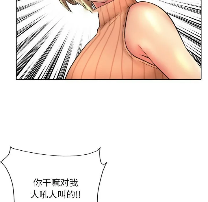一杆入洞 - 韩国漫画 第40话