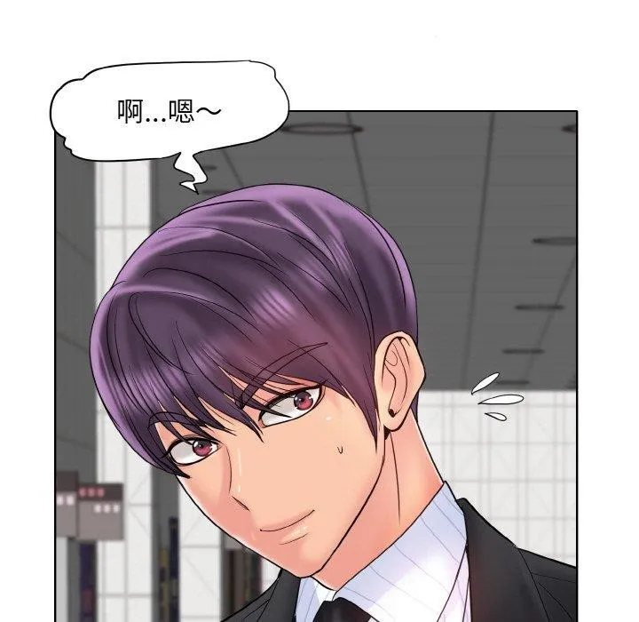 一杆入洞 - 韩国漫画 最终话