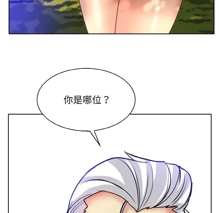 一杆入洞 - 韩国漫画 第38话