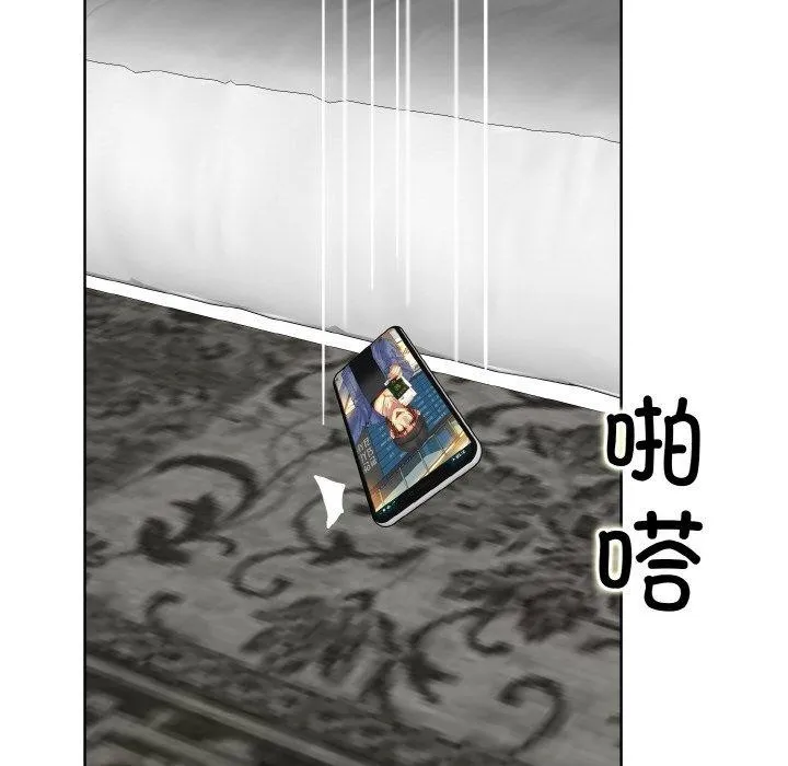 一杆入洞 - 韩国漫画 最终话
