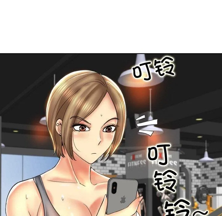 一杆入洞 - 韩国漫画 第46话
