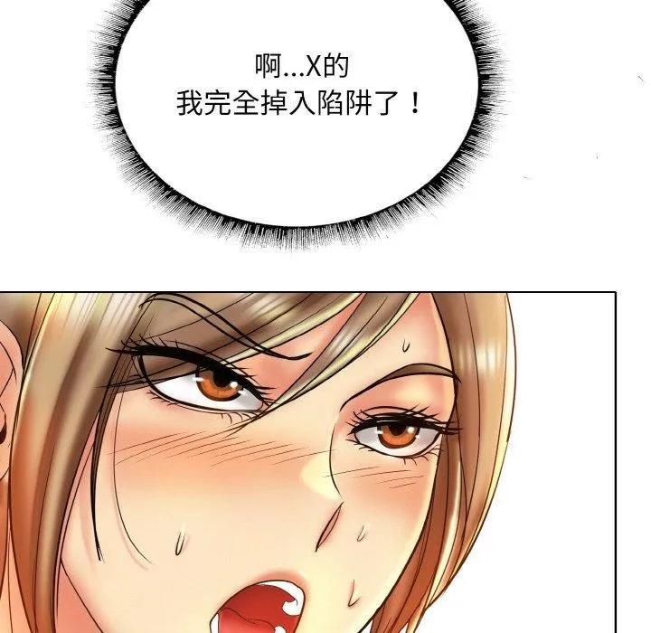 一杆入洞 - 韩国漫画 第49话