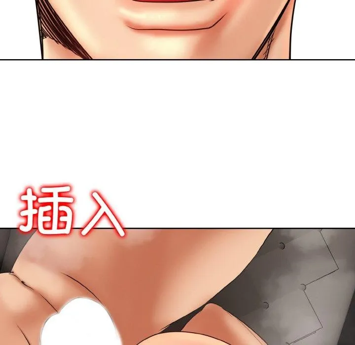 一杆入洞 - 韩国漫画 第49话