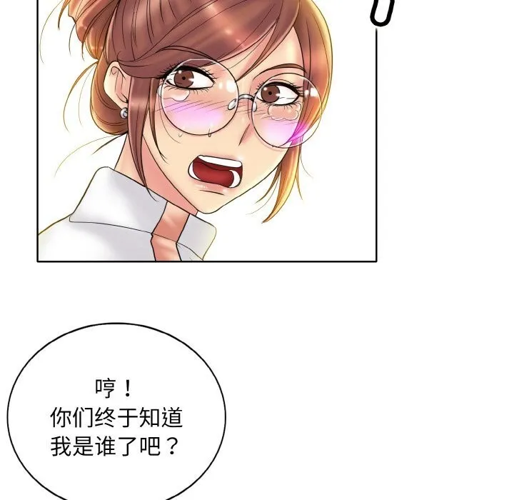 一杆入洞 - 韩国漫画 第40话