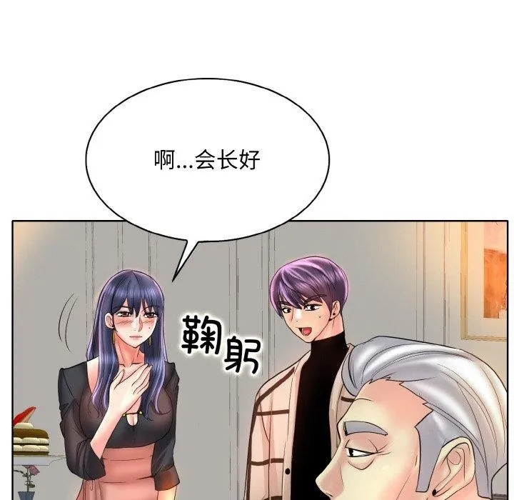 一杆入洞 - 韩国漫画 第51话