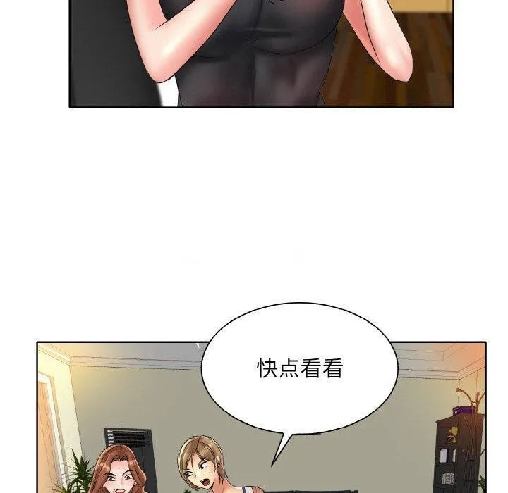 一杆入洞 - 韩国漫画 最终话