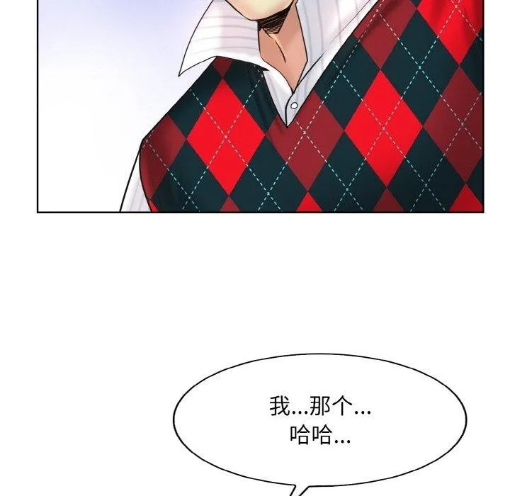 一杆入洞 - 韩国漫画 第39话