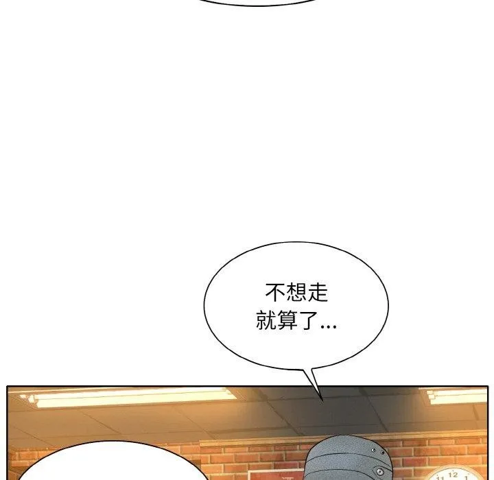 一杆入洞 - 韩国漫画 第43话