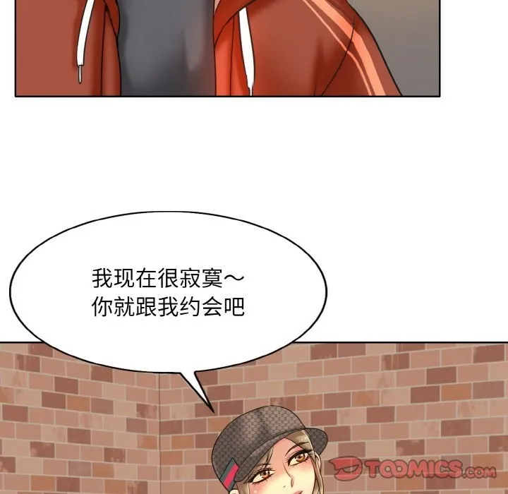 一杆入洞 - 韩国漫画 第34话
