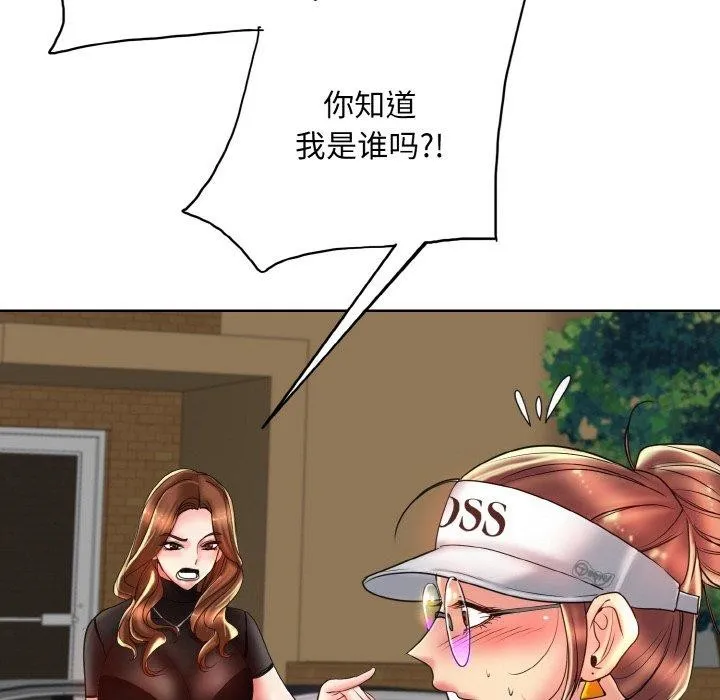 一杆入洞 - 韩国漫画 第39话