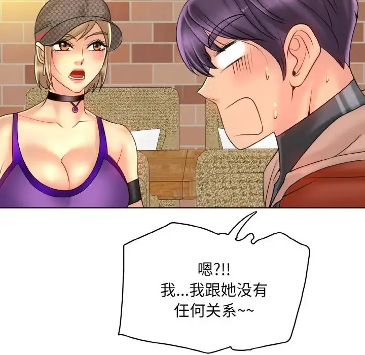一杆入洞 - 韩国漫画 第33话