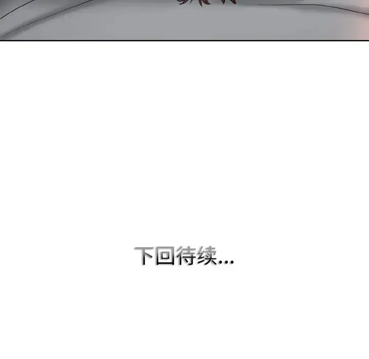 一杆入洞 - 韩国漫画 第32话