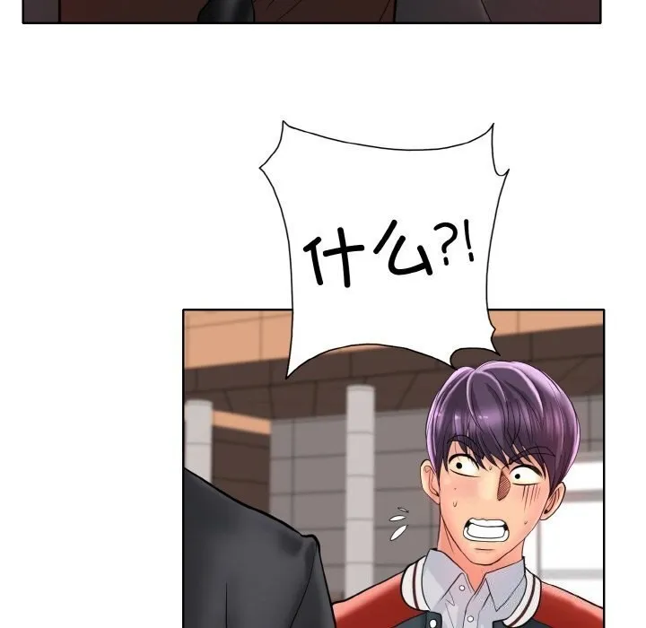一杆入洞 - 韩国漫画 第42话