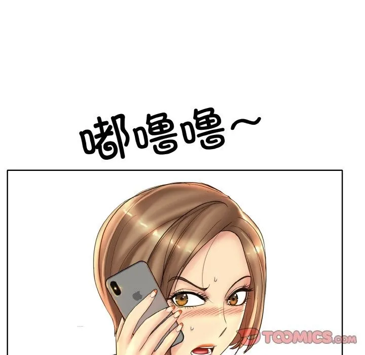 一杆入洞 - 韩国漫画 第41话