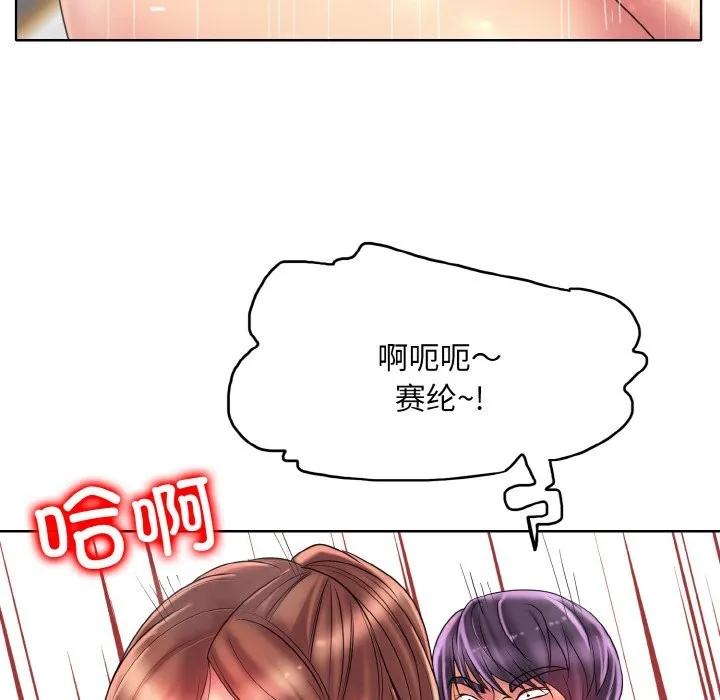 一杆入洞 - 韩国漫画 第38话