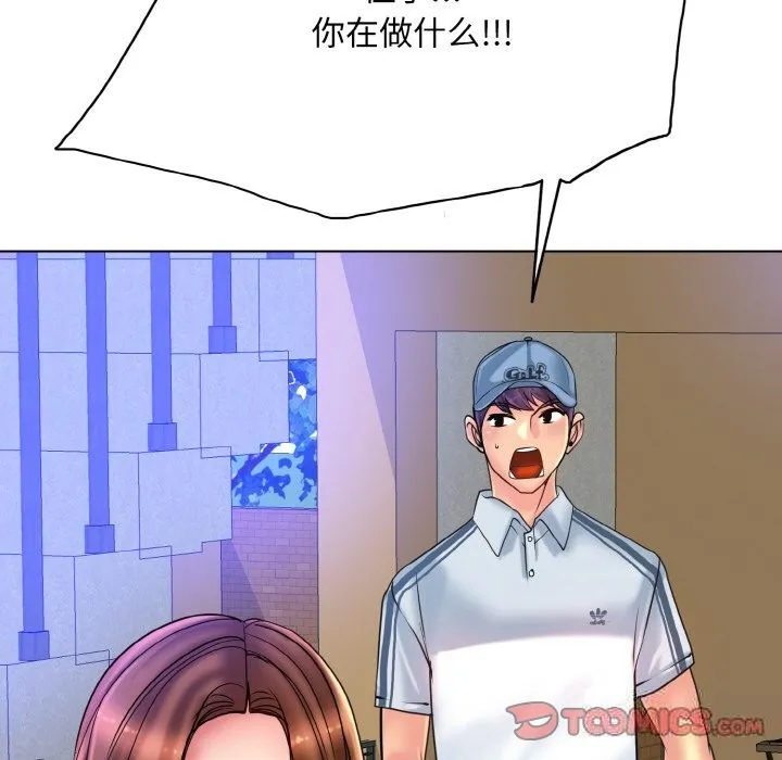 一杆入洞 - 韩国漫画 第40话