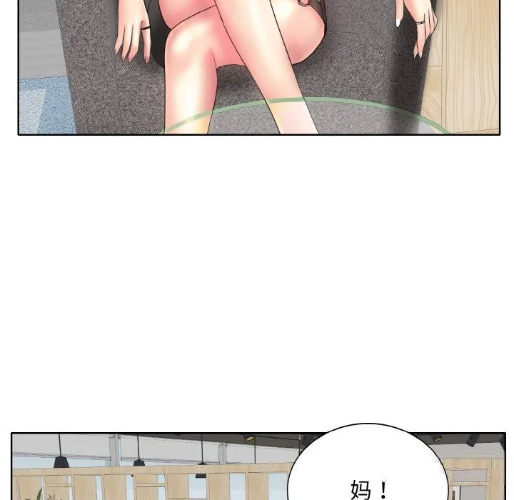 一杆入洞 - 韩国漫画 第40话