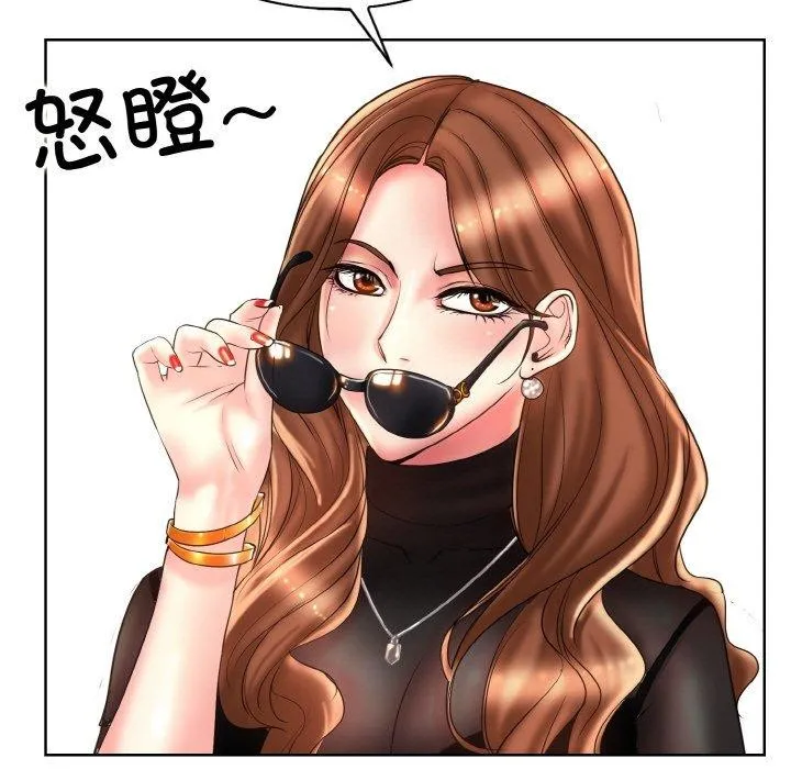 一杆入洞 - 韩国漫画 第39话