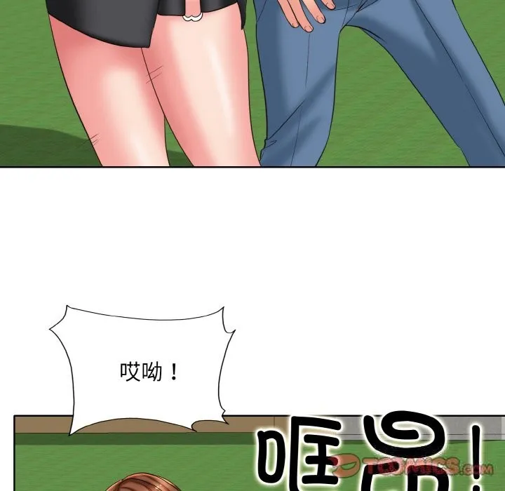 一杆入洞 - 韩国漫画 第40话